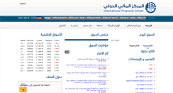 Desktop Screenshot of ifc.com.jo