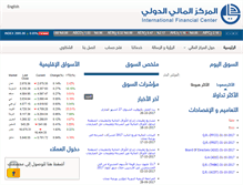 Tablet Screenshot of ifc.com.jo