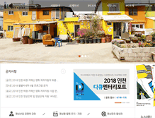 Tablet Screenshot of ifc.or.kr